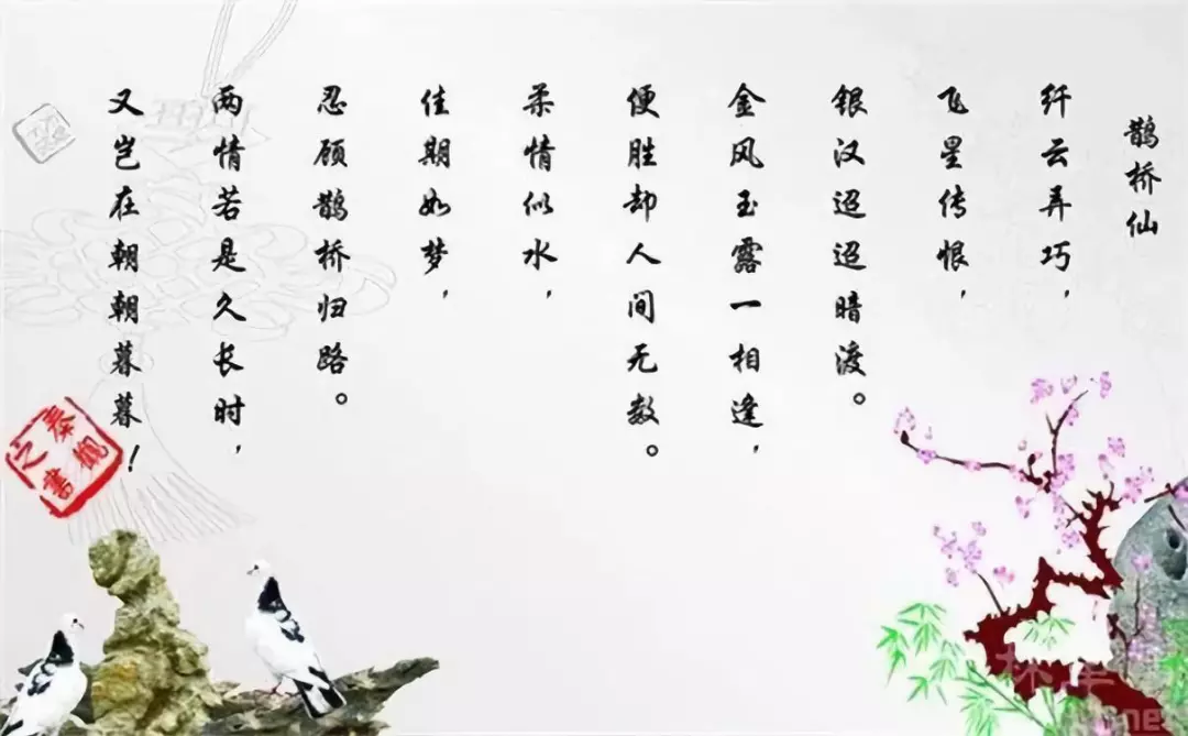 古詩(shī)十九首